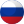 Русский